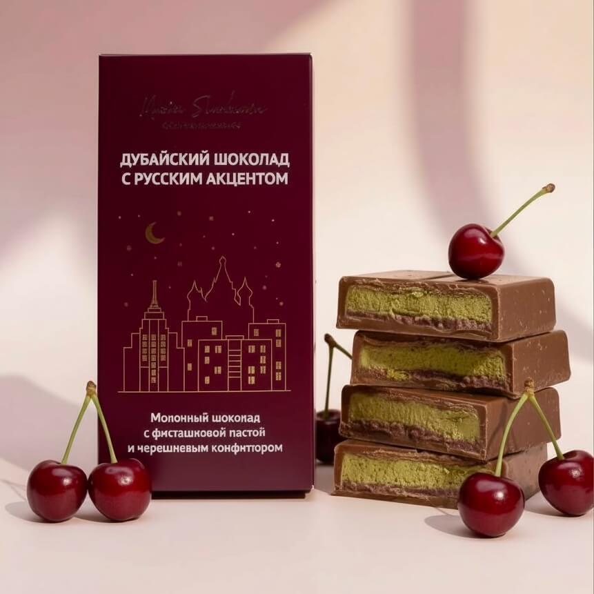 Шоколадная плитка 